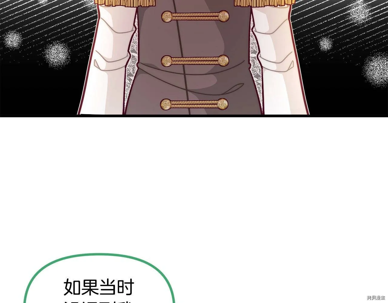 第57话133