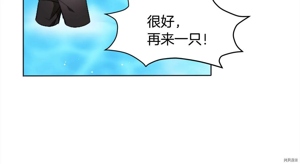 第71话108