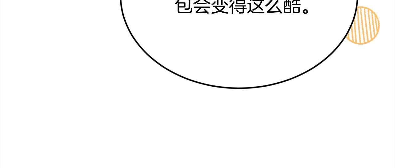 第109话 弟弟的疑惑158