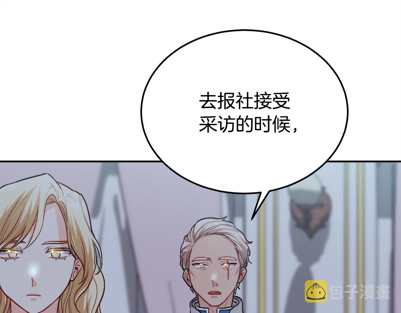 第90话 宝石111