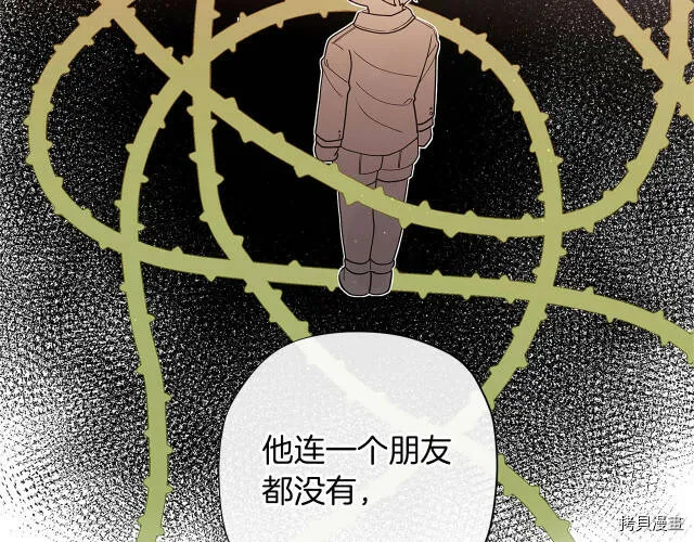 第14话76