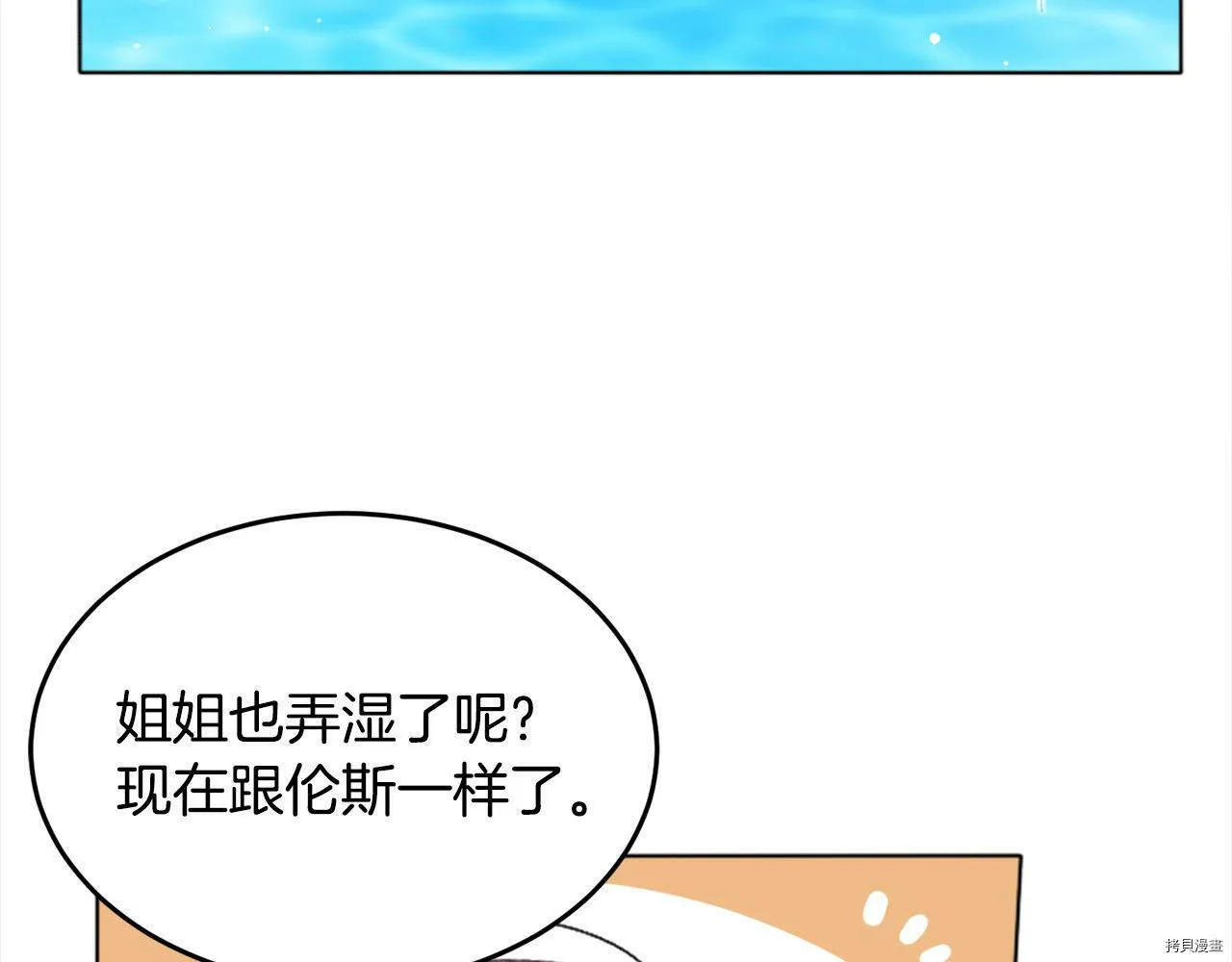 第71话74