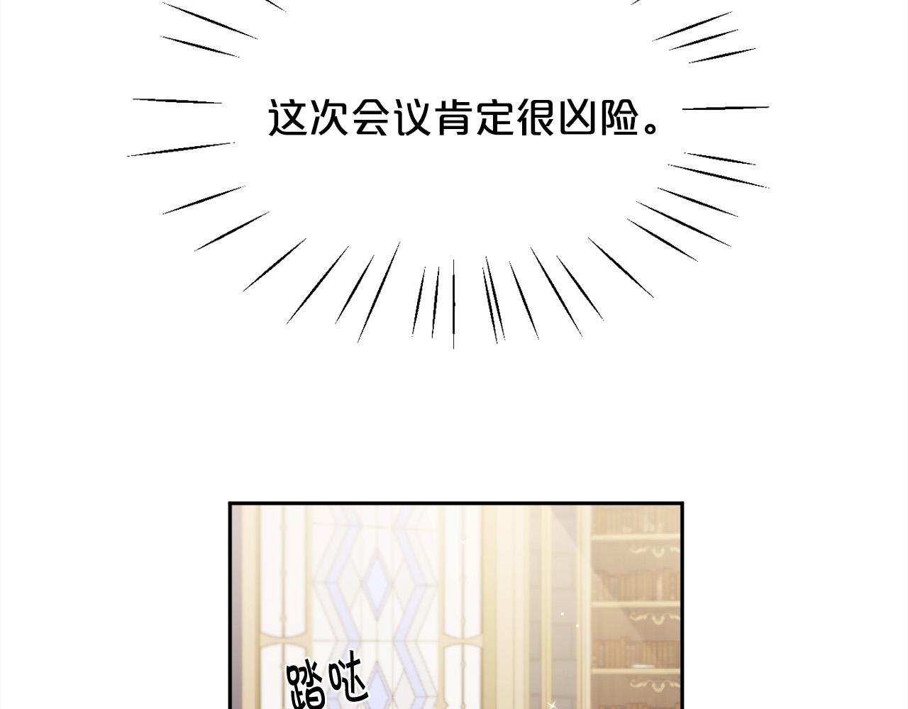 第129话 有仇报仇92