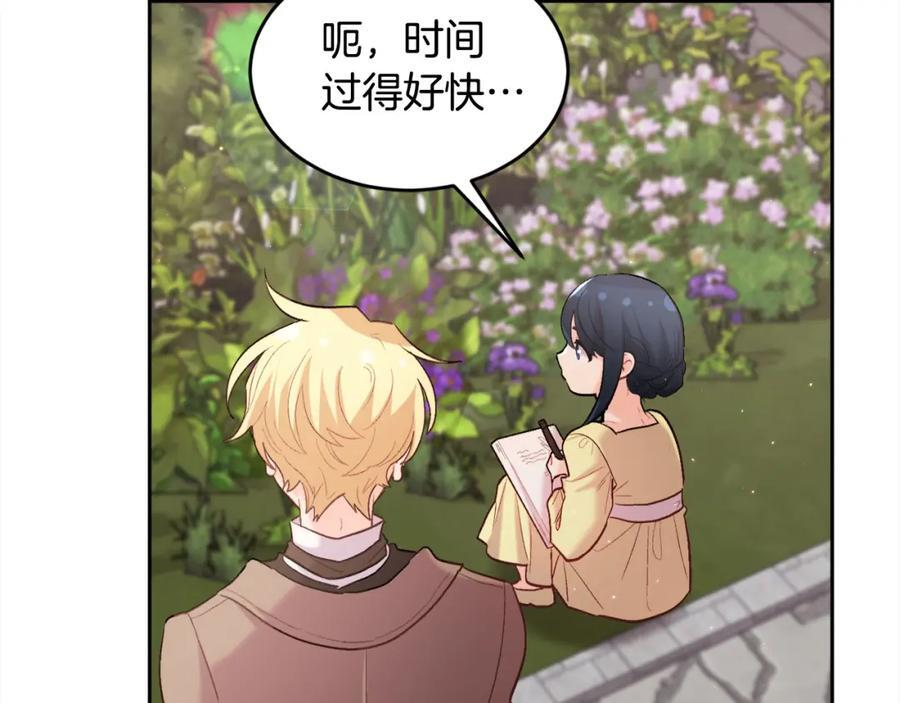 第176话 伟大的母亲109