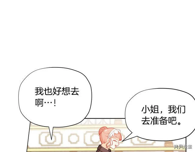 第20话19