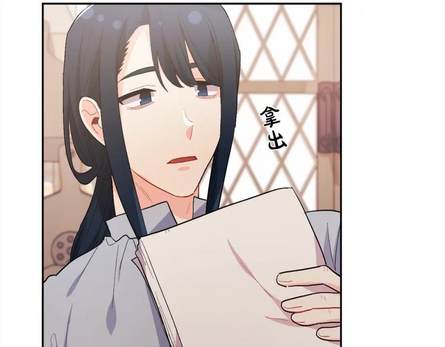 第175话 送我素描本130