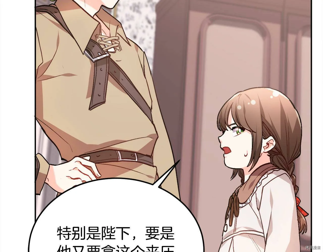 第84话92