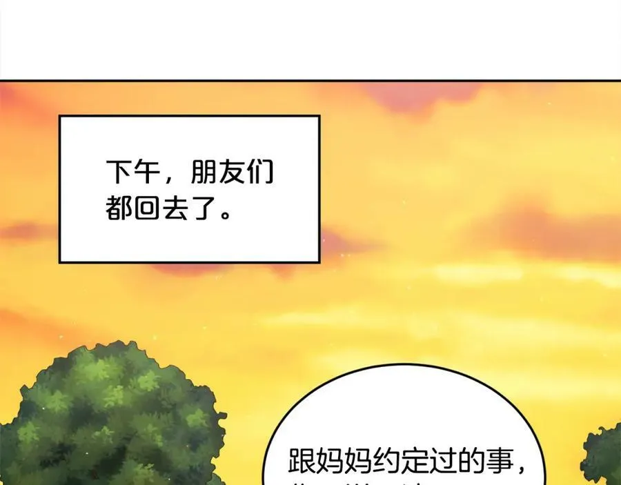 第166话 讨人厌的侍女183