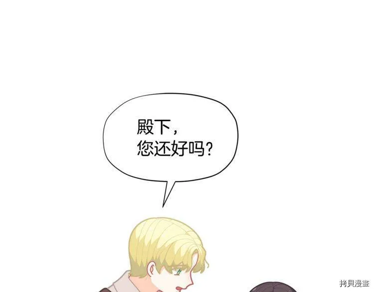 第36话28