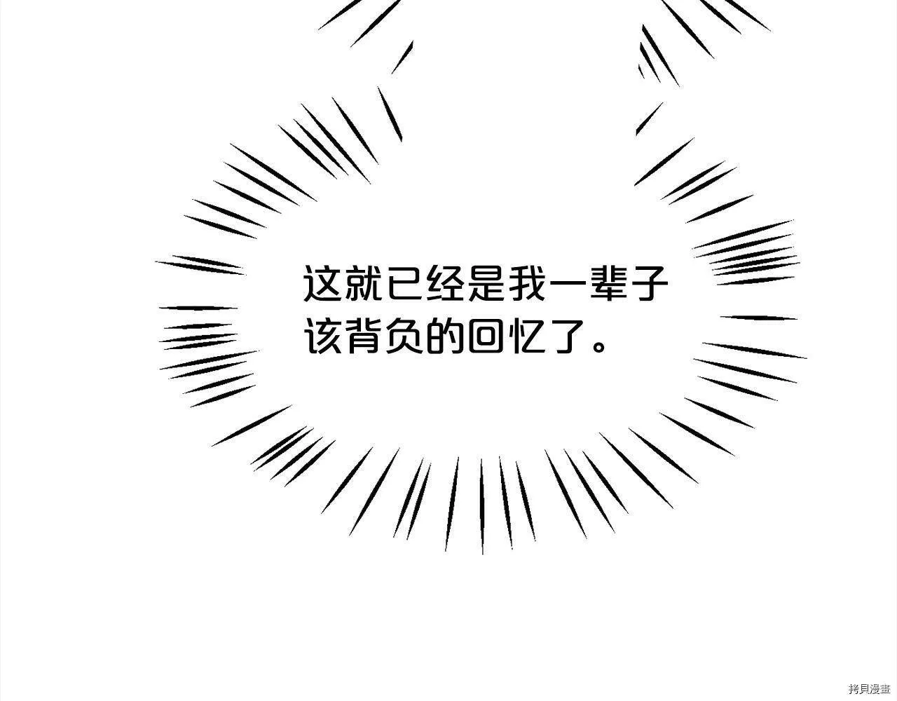 第85话115