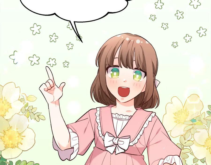 第171话 苦命的男人86