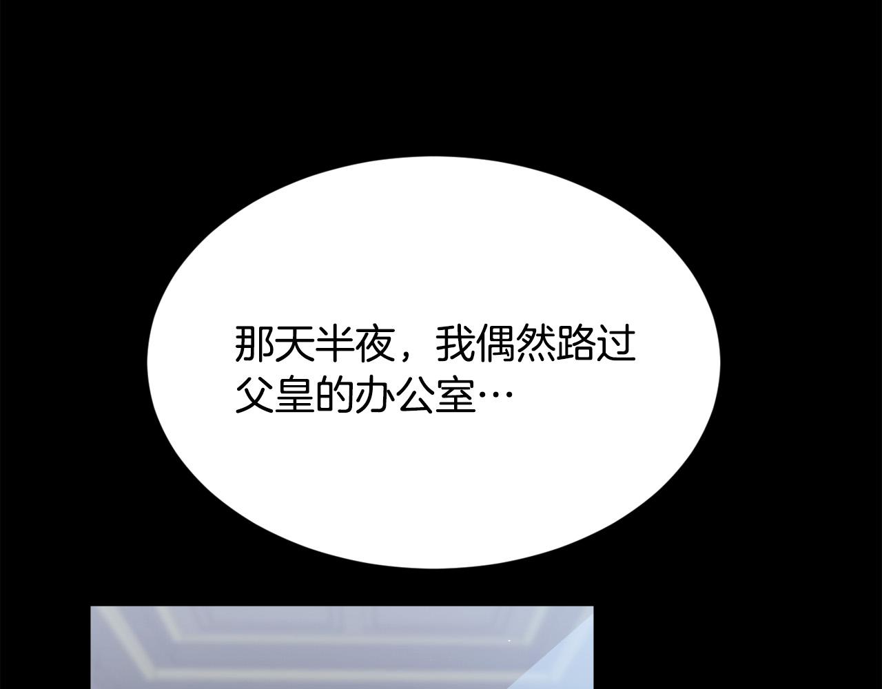 第115话 我也要去！79