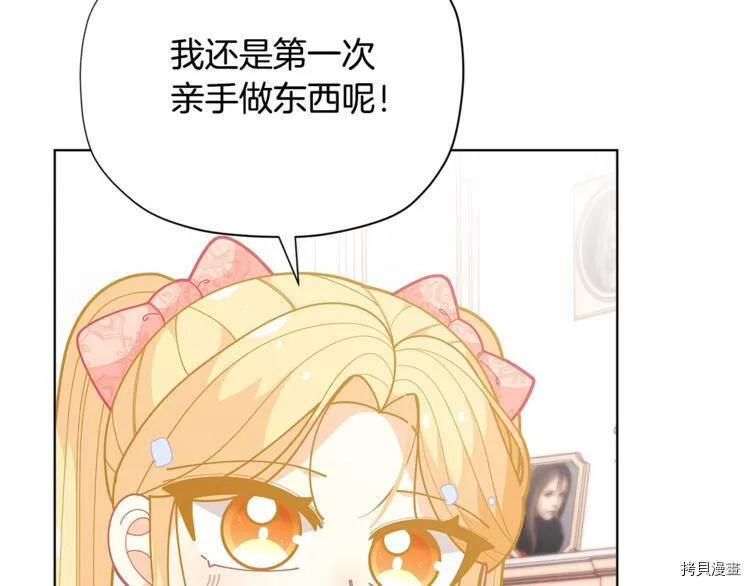 第34话91