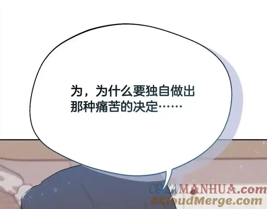 第196话 终成眷属44