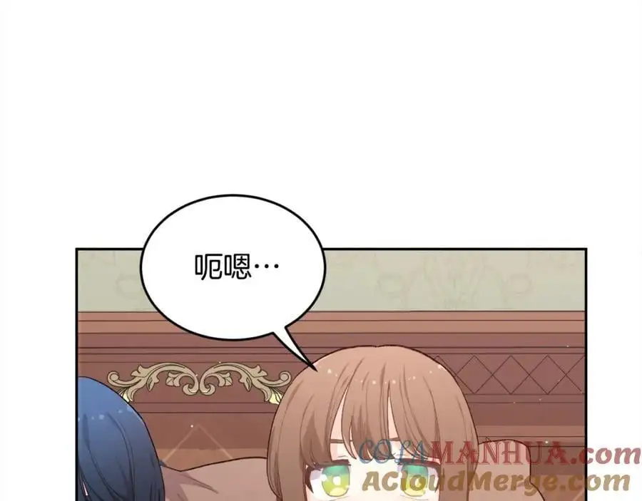 第192话 找回魔法石16