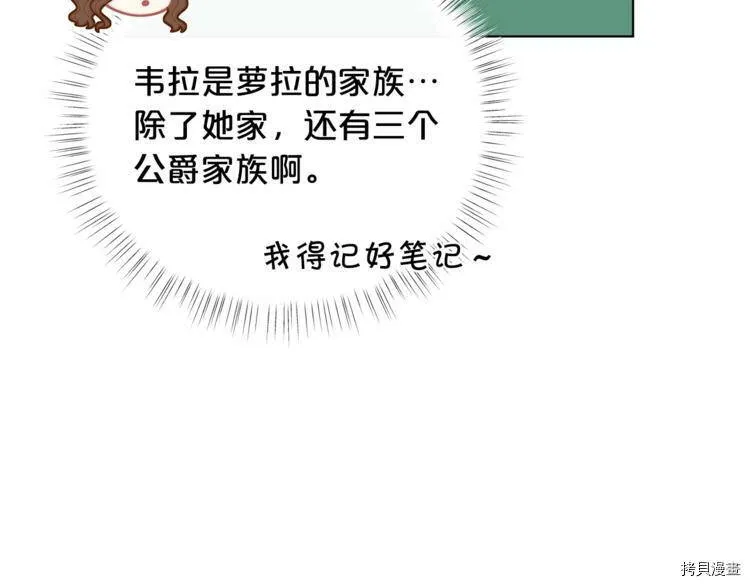 第37话144