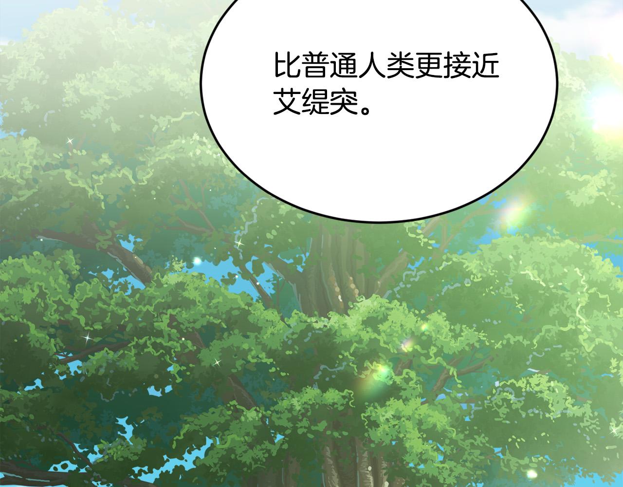 第126话 坦白一切161