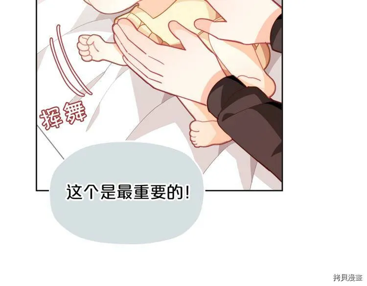 第5话104