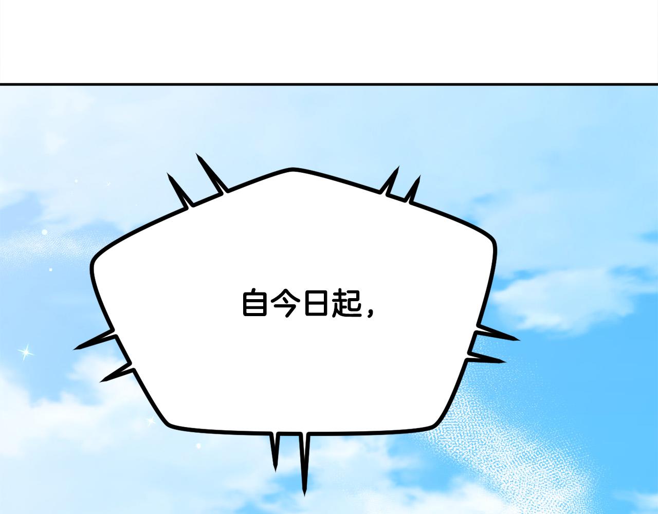 第139话 我也喜欢你140