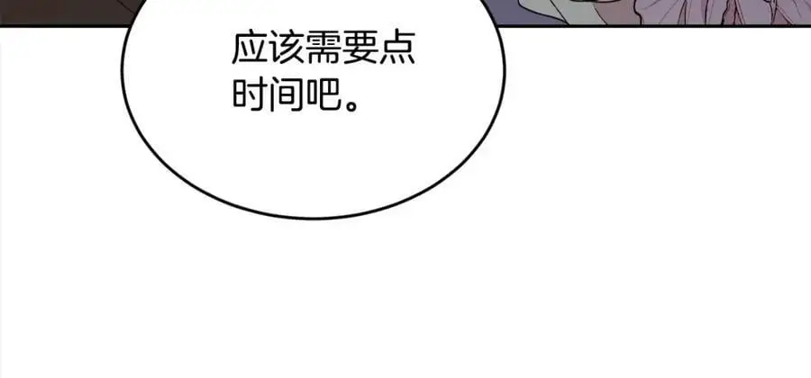 第188话 营救内维斯！35