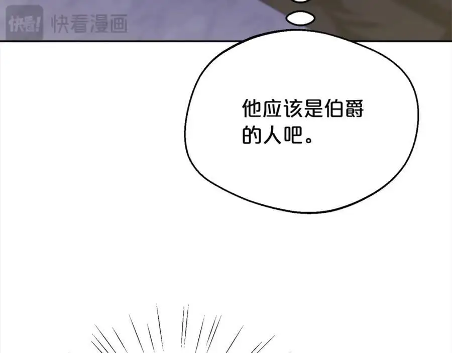 第183话 犯罪证据111