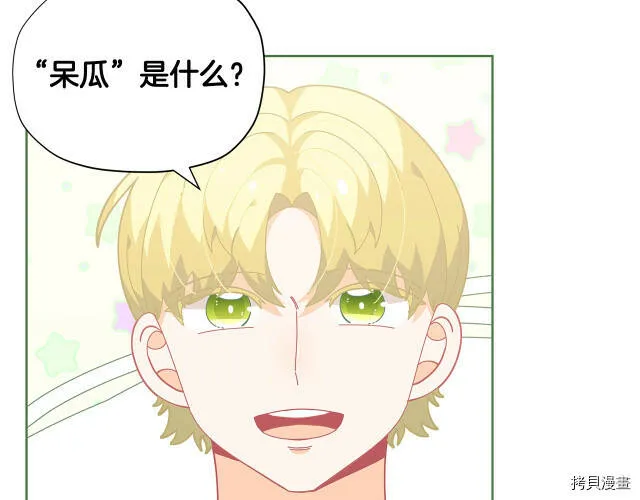 第21话149