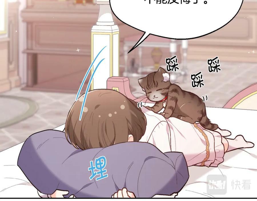 第151话 粉红色的恶梦74