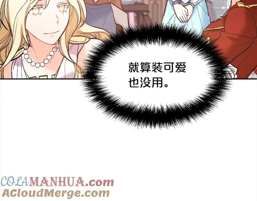 第161话 难言之隐76