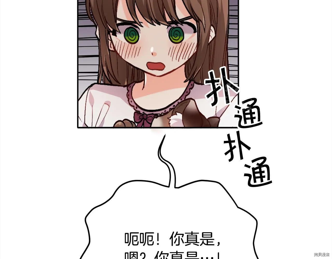 第81话86