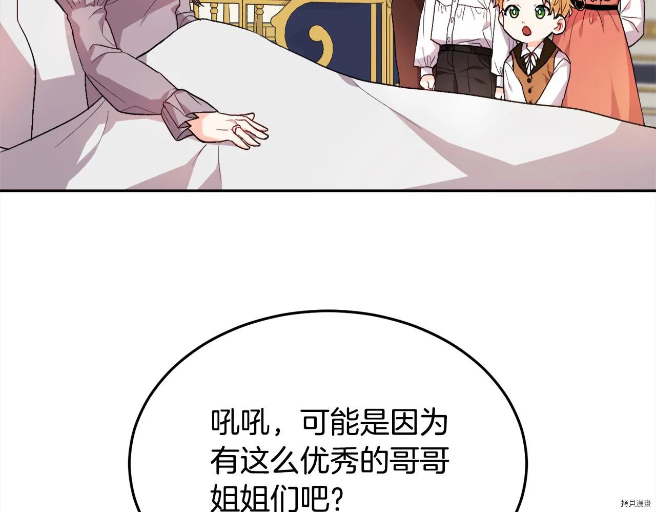 第77话108