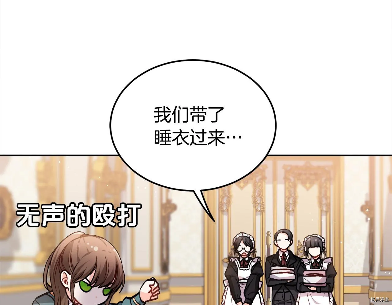 第76话152