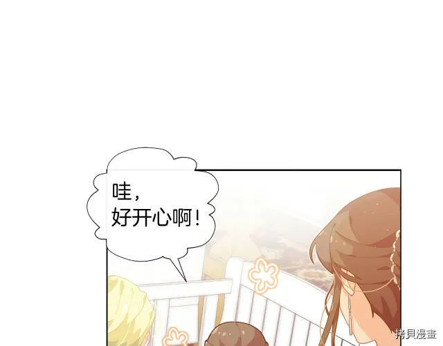 第11话21