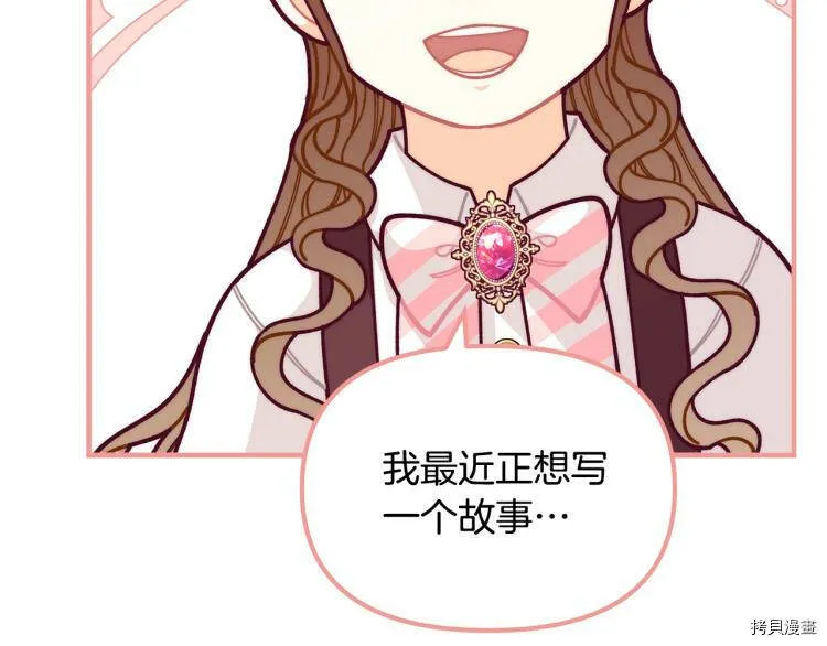 第53话95