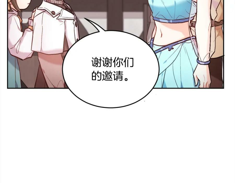 第159话 拿起我的麦克风！33