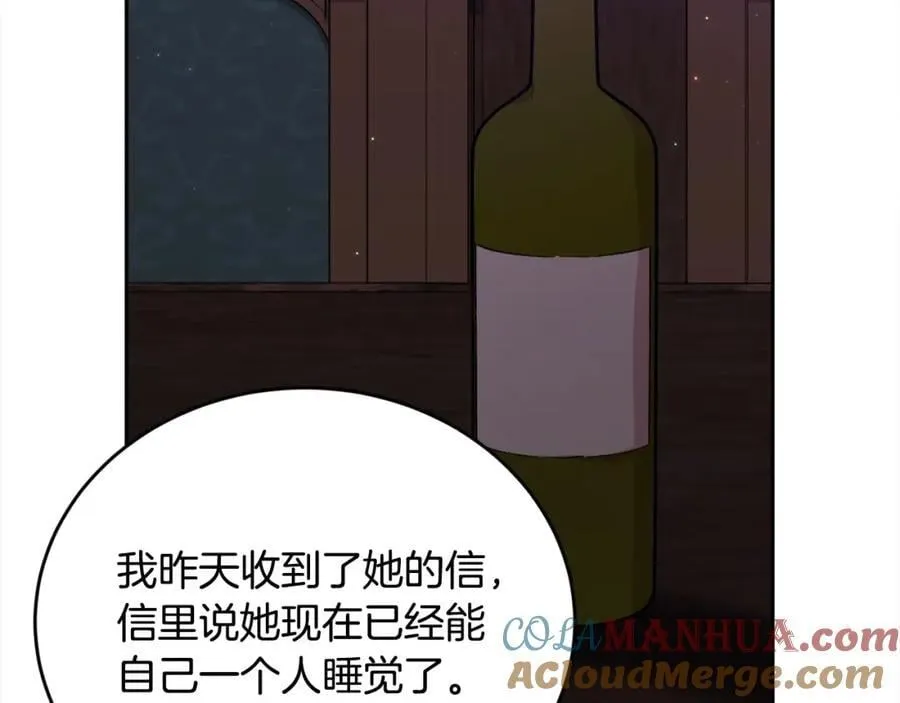 第195话 12年前的真相108