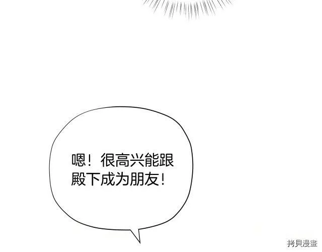 第21话37