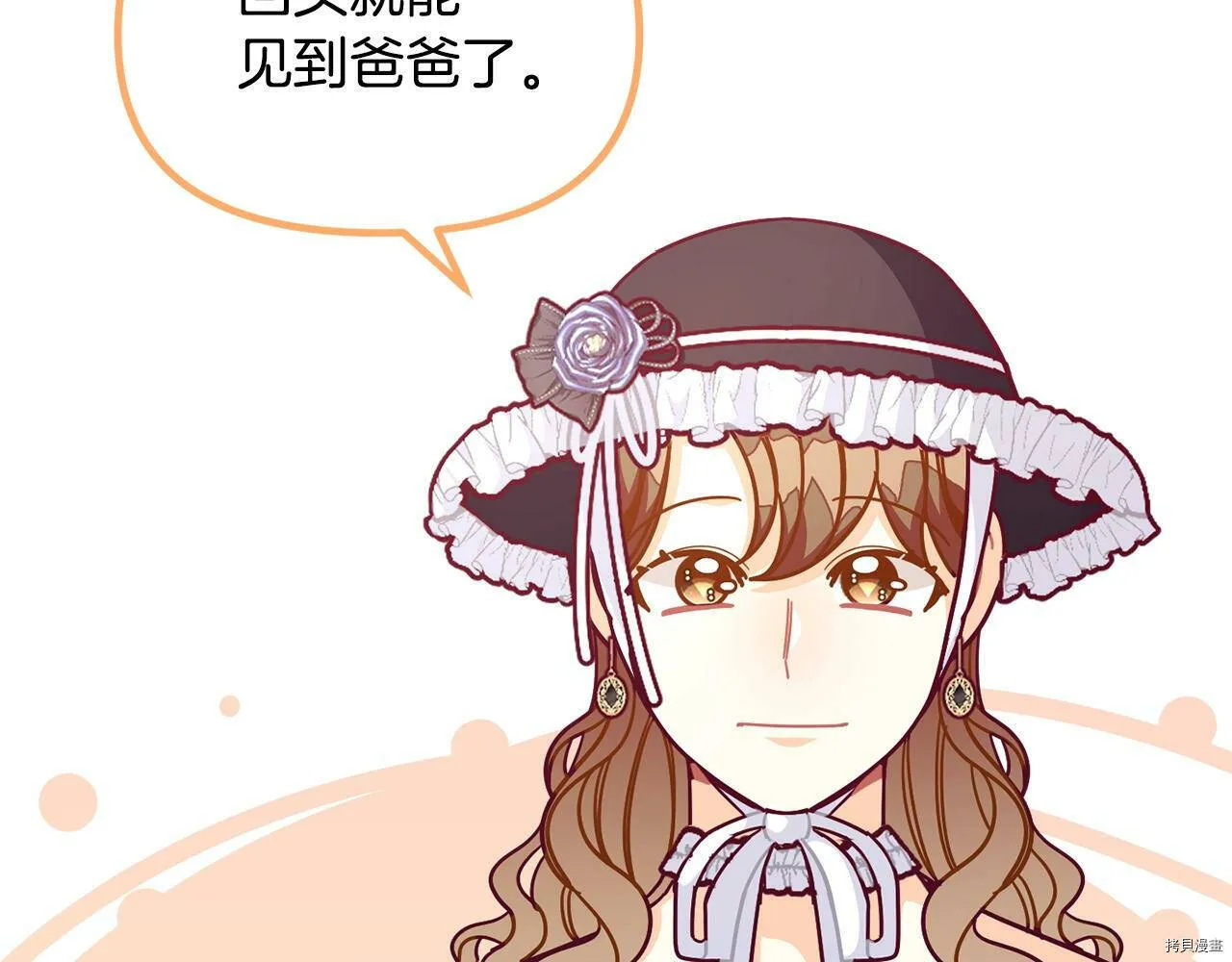 第68话14