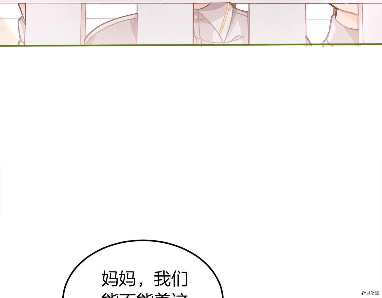 第78话160