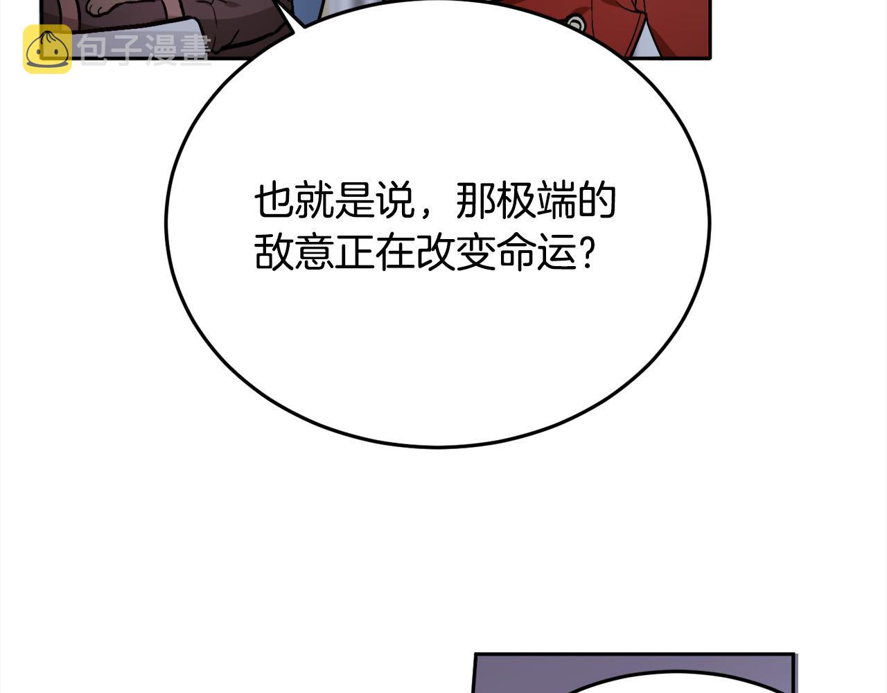 第90话 宝石177