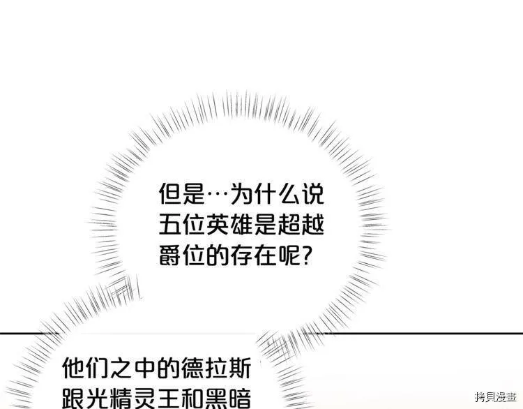 第38话37