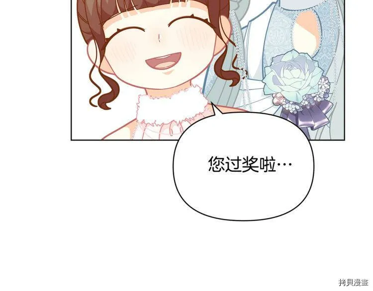 第44话35