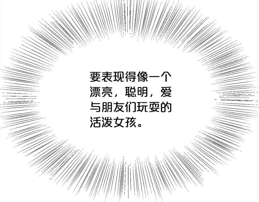 第186话 朋友有难6