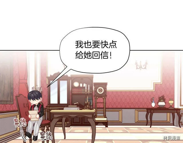 第32话14