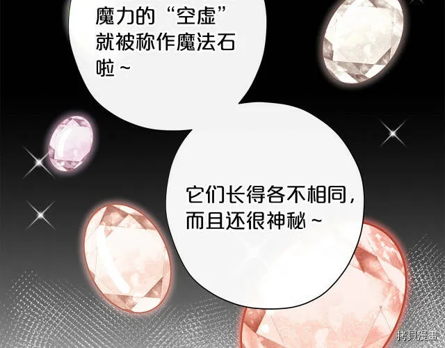 第13话59