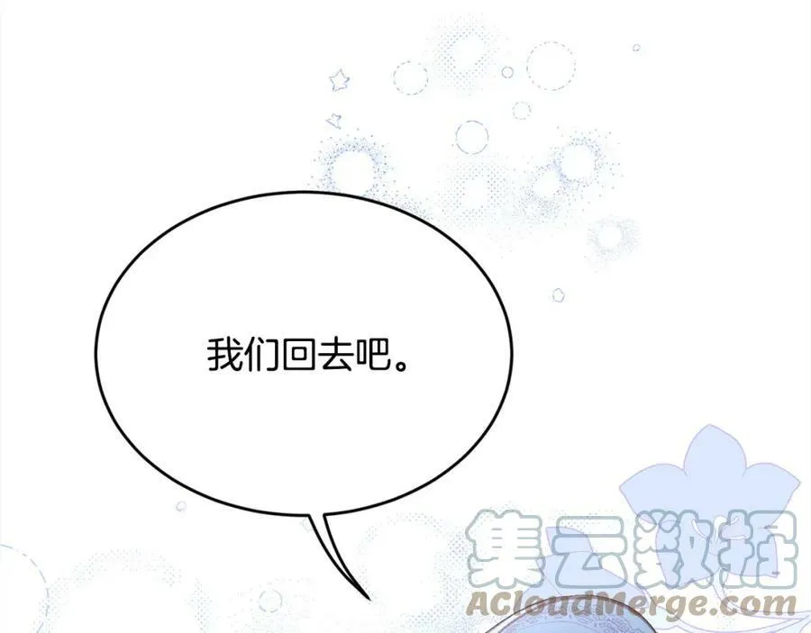 第133话 “偶像”见面会36