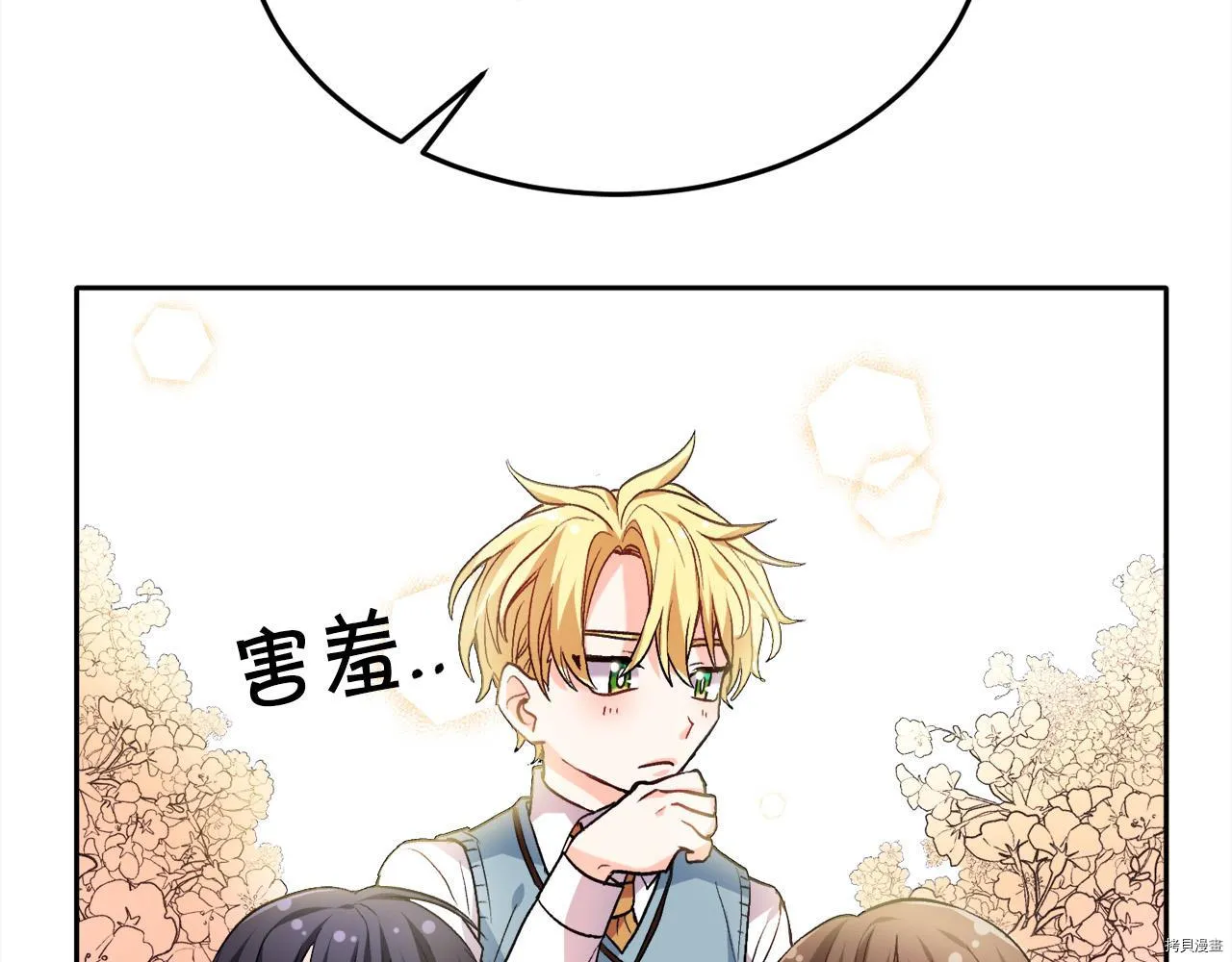 第77话109