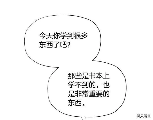 第19话145