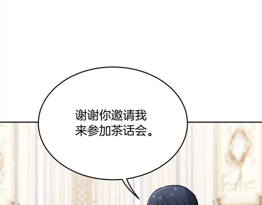 第133话 “偶像”见面会103