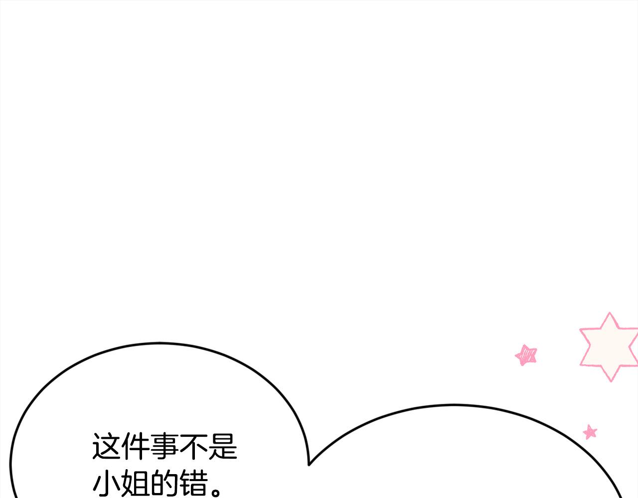 第129话 有仇报仇42