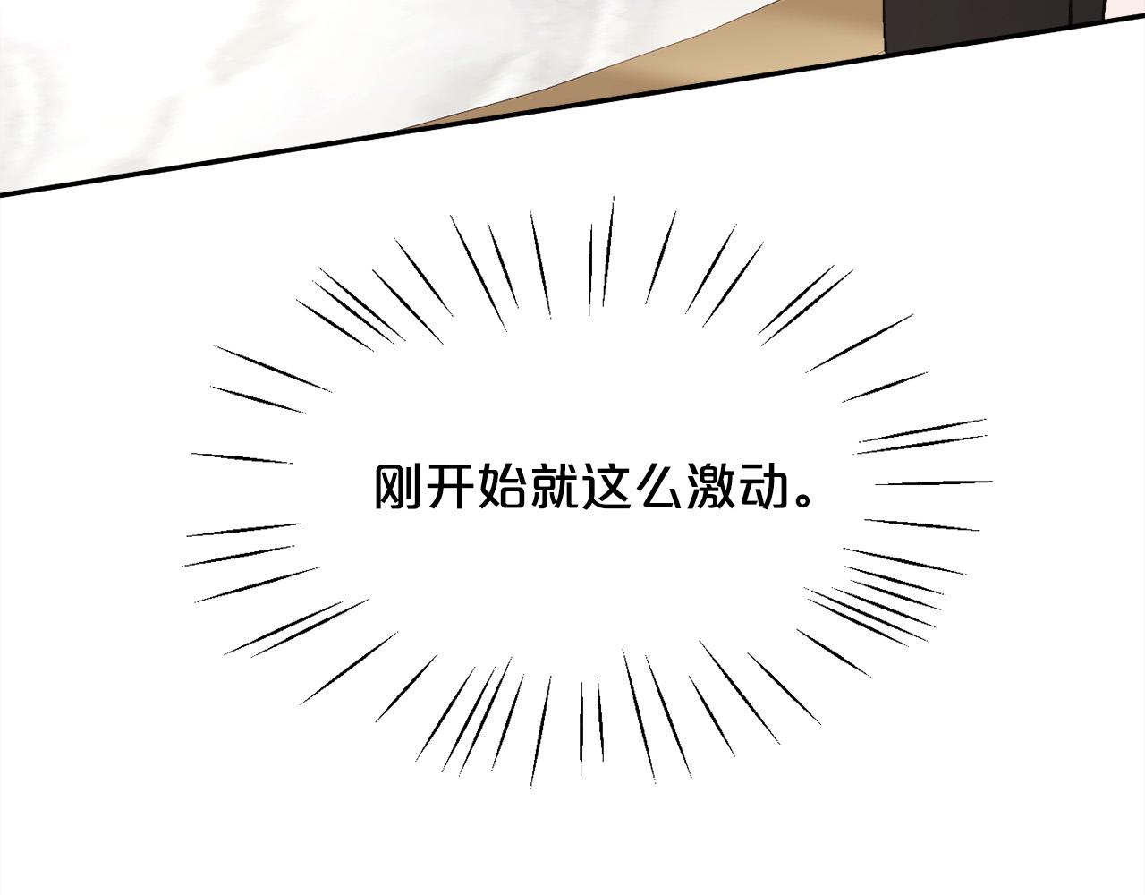 第129话 有仇报仇97